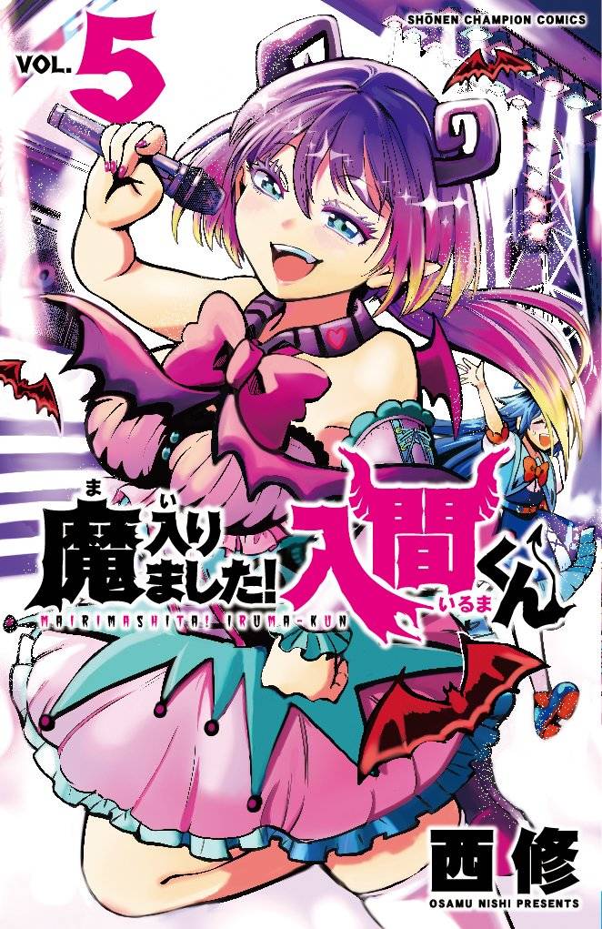 《入间同学入魔了》漫画最新章节第55话免费下拉式在线观看章节第【1】张图片