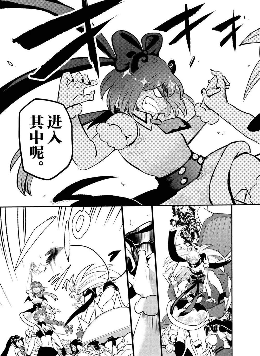 《入间同学入魔了》漫画最新章节第193话 试看版免费下拉式在线观看章节第【3】张图片