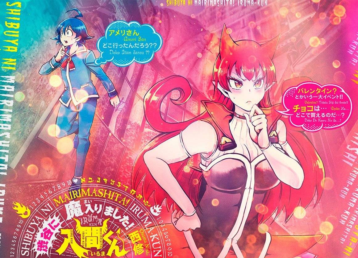 《入间同学入魔了》漫画最新章节第94话免费下拉式在线观看章节第【23】张图片