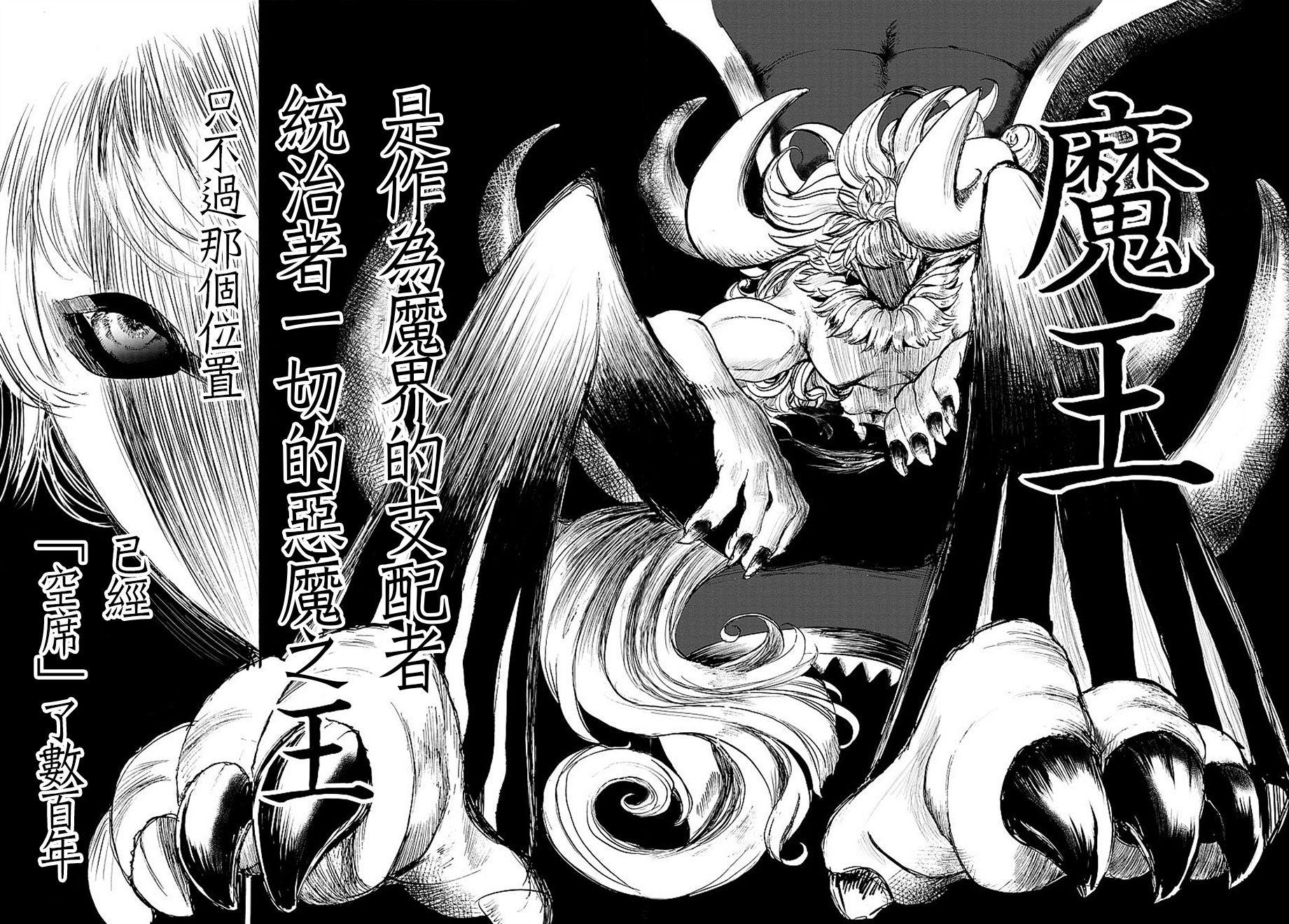 《入间同学入魔了》漫画最新章节第5话免费下拉式在线观看章节第【9】张图片