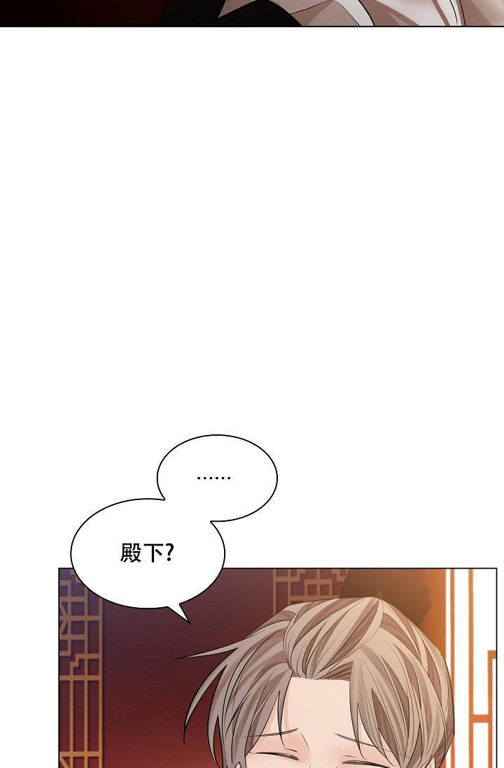 《纸花》漫画最新章节第70话免费下拉式在线观看章节第【11】张图片