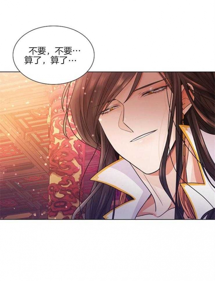 《纸花》漫画最新章节第10话免费下拉式在线观看章节第【23】张图片