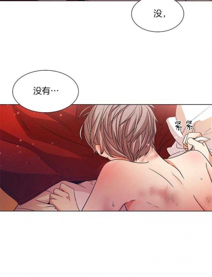 《纸花》漫画最新章节第10话免费下拉式在线观看章节第【22】张图片