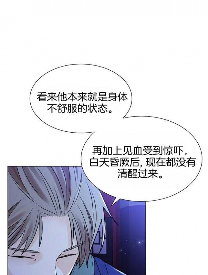 《纸花》漫画最新章节第46话免费下拉式在线观看章节第【37】张图片