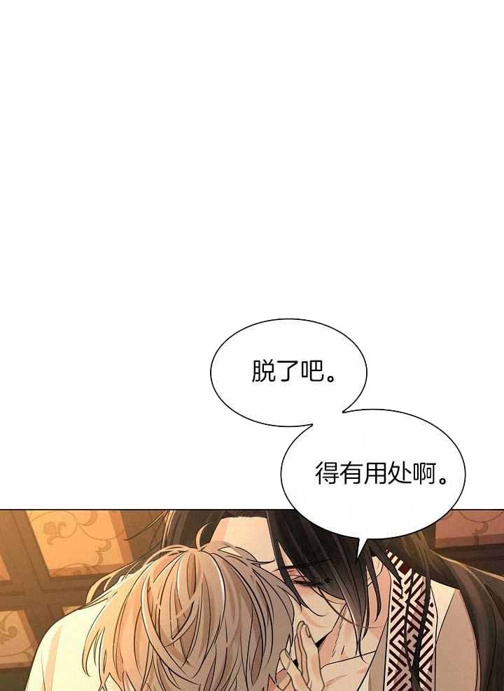 《纸花》漫画最新章节第59话免费下拉式在线观看章节第【5】张图片