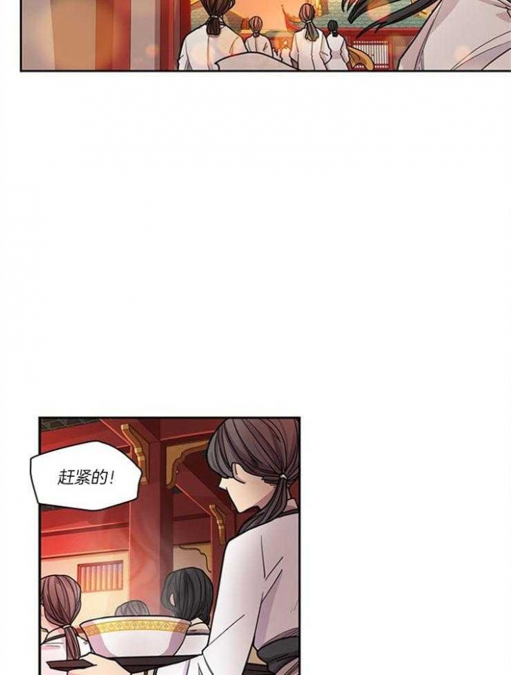 《纸花》漫画最新章节第3话免费下拉式在线观看章节第【4】张图片