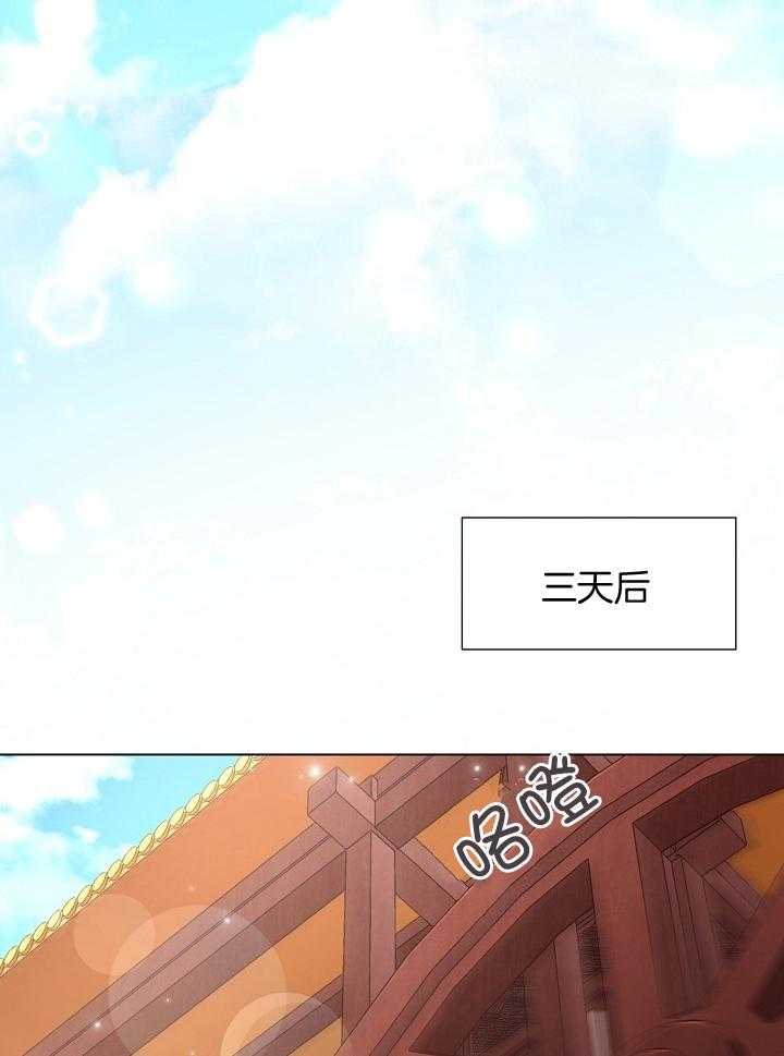 《纸花》漫画最新章节第50话免费下拉式在线观看章节第【3】张图片