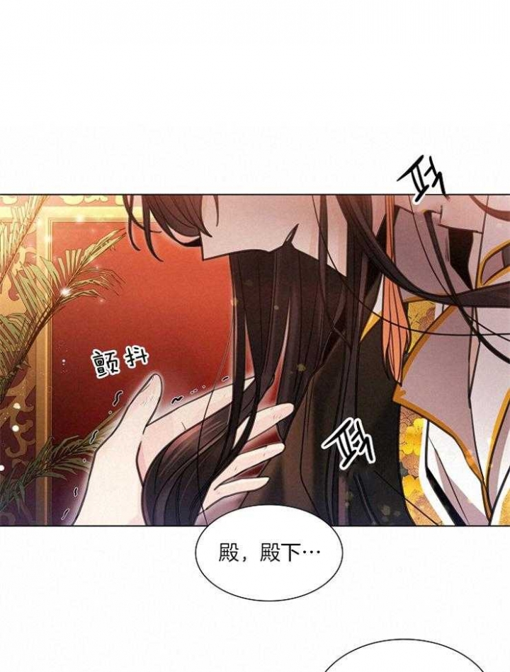 《纸花》漫画最新章节第12话免费下拉式在线观看章节第【1】张图片