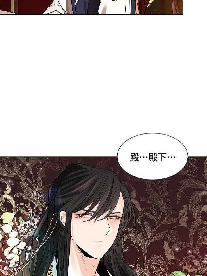 《纸花》漫画最新章节第33话免费下拉式在线观看章节第【28】张图片