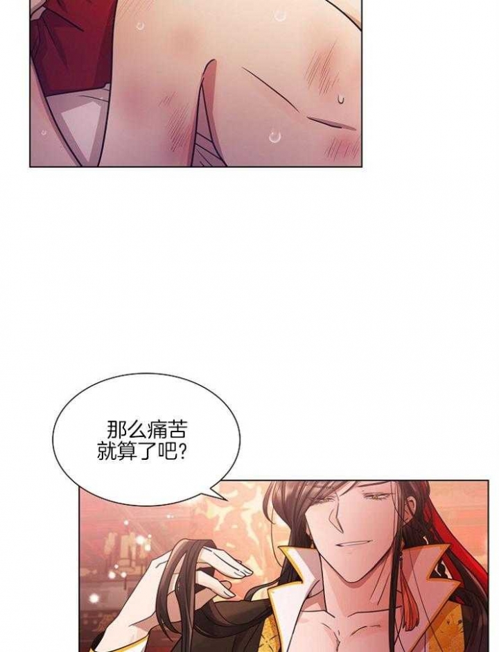 《纸花》漫画最新章节第10话免费下拉式在线观看章节第【20】张图片