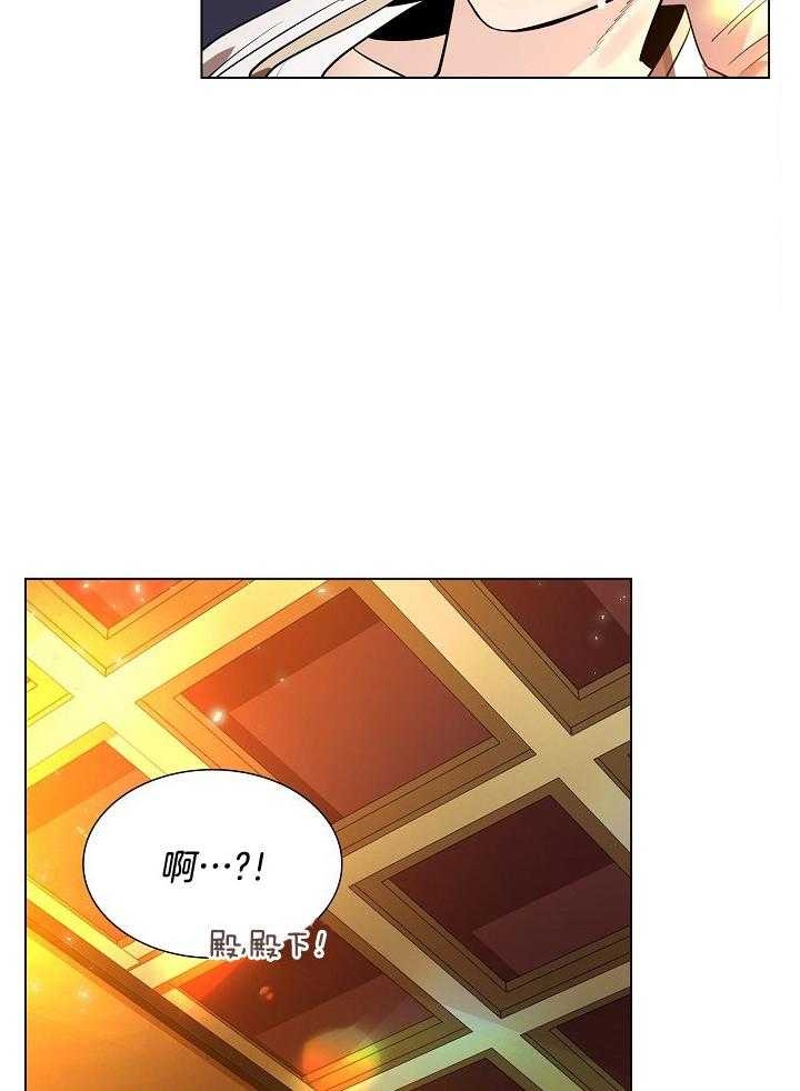 《纸花》漫画最新章节第34话免费下拉式在线观看章节第【27】张图片