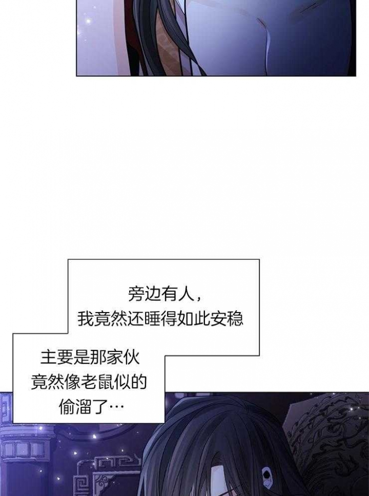 《纸花》漫画最新章节第39话免费下拉式在线观看章节第【29】张图片