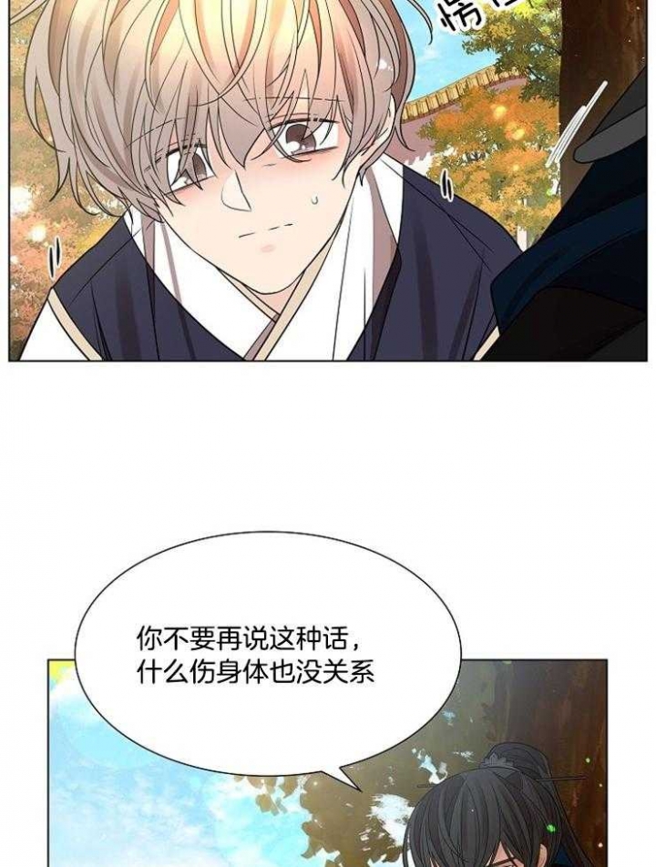 《纸花》漫画最新章节第37话免费下拉式在线观看章节第【18】张图片