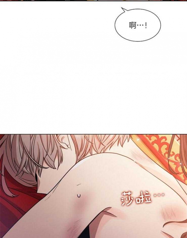 《纸花》漫画最新章节第10话免费下拉式在线观看章节第【6】张图片