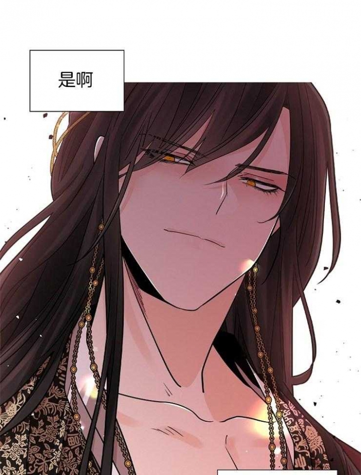 《纸花》漫画最新章节第43话免费下拉式在线观看章节第【15】张图片