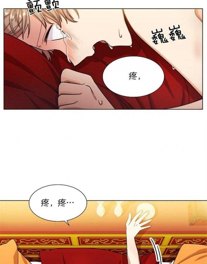 《纸花》漫画最新章节第10话免费下拉式在线观看章节第【12】张图片