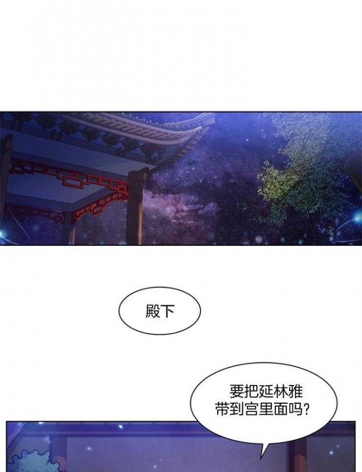 《纸花》漫画最新章节第8话免费下拉式在线观看章节第【30】张图片