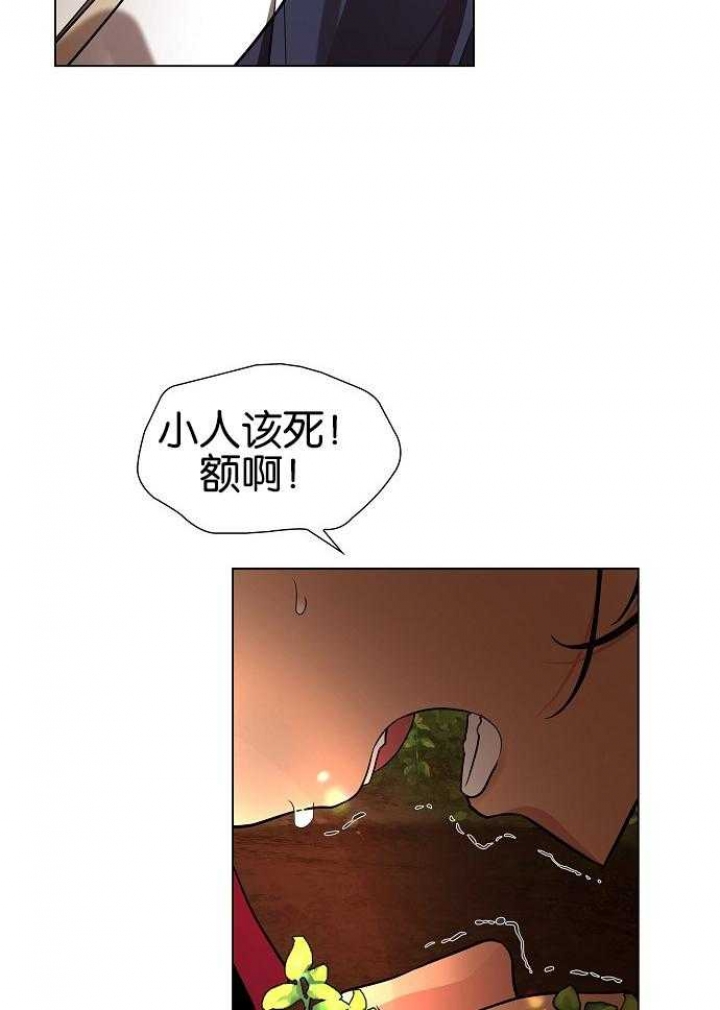 《纸花》漫画最新章节第26话免费下拉式在线观看章节第【27】张图片