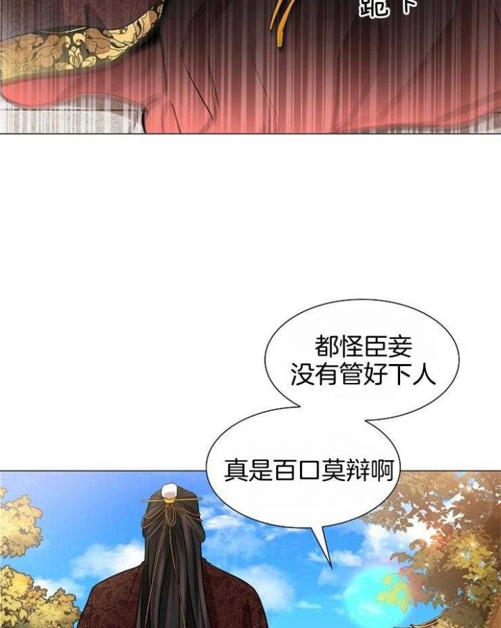 《纸花》漫画最新章节第46话免费下拉式在线观看章节第【3】张图片