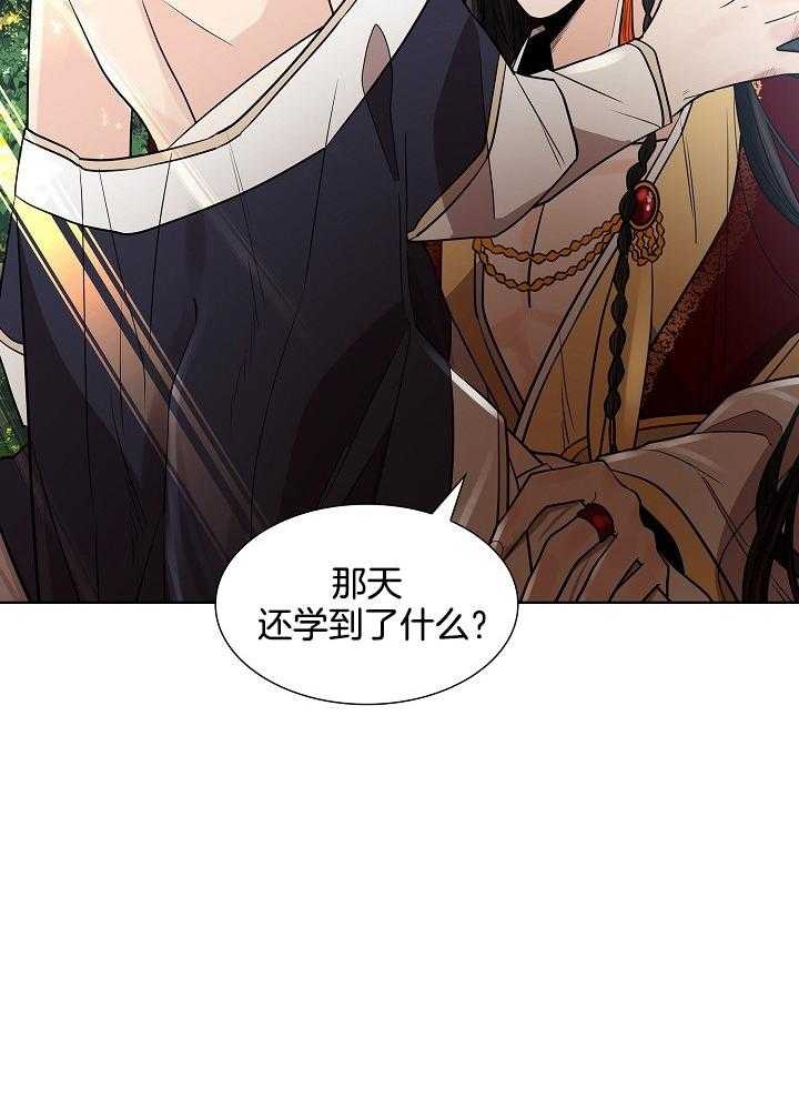 《纸花》漫画最新章节第22话免费下拉式在线观看章节第【26】张图片