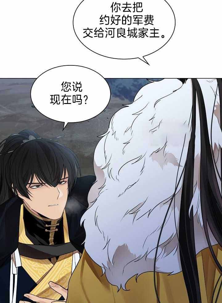 《纸花》漫画最新章节第63话免费下拉式在线观看章节第【29】张图片