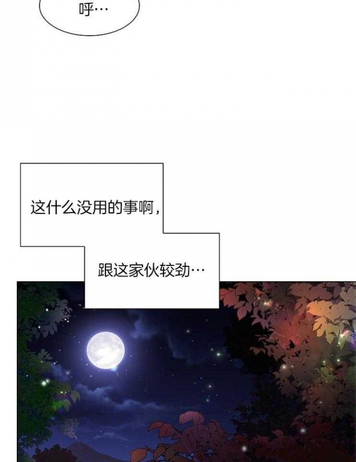 《纸花》漫画最新章节第41话免费下拉式在线观看章节第【10】张图片