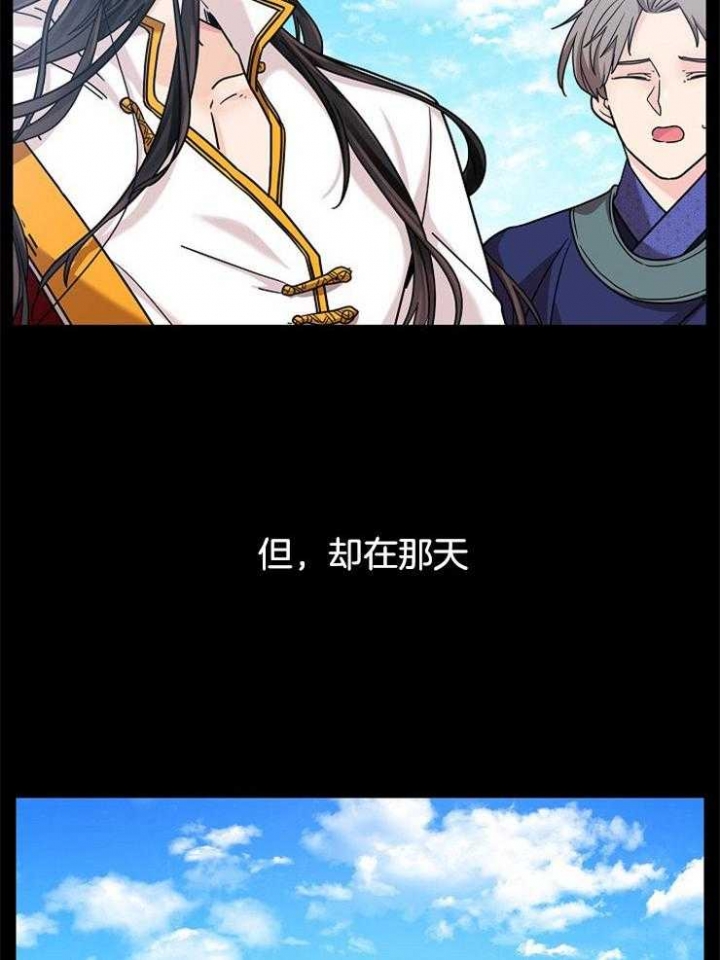 《纸花》漫画最新章节第14话免费下拉式在线观看章节第【34】张图片