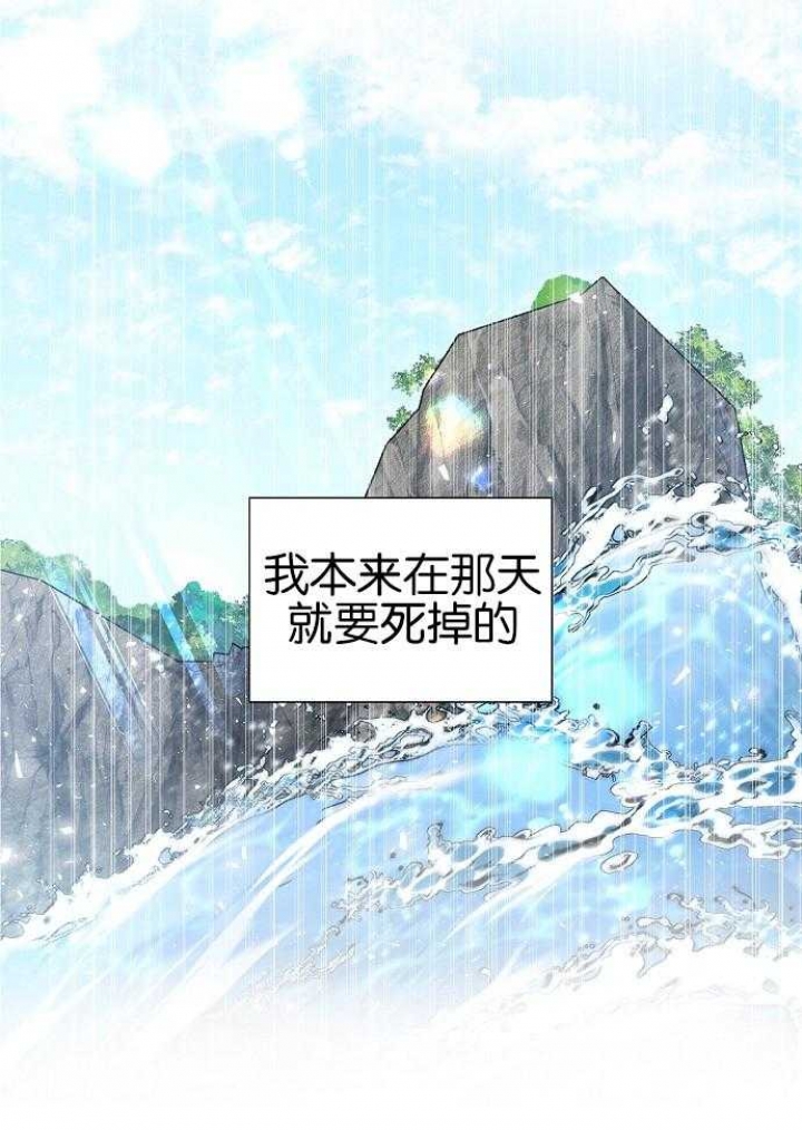 《纸花》漫画最新章节第27话免费下拉式在线观看章节第【23】张图片