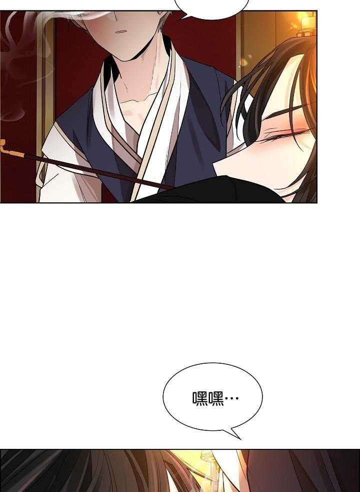 《纸花》漫画最新章节第34话免费下拉式在线观看章节第【22】张图片