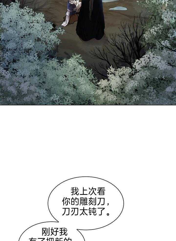 《纸花》漫画最新章节第62话免费下拉式在线观看章节第【12】张图片