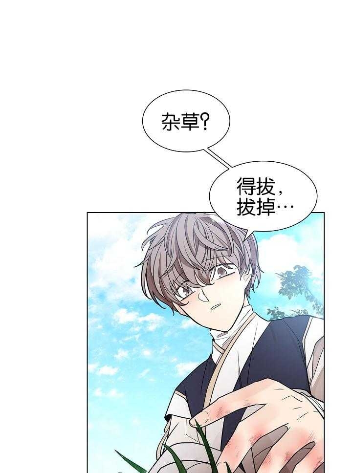 《纸花》漫画最新章节第24话免费下拉式在线观看章节第【30】张图片