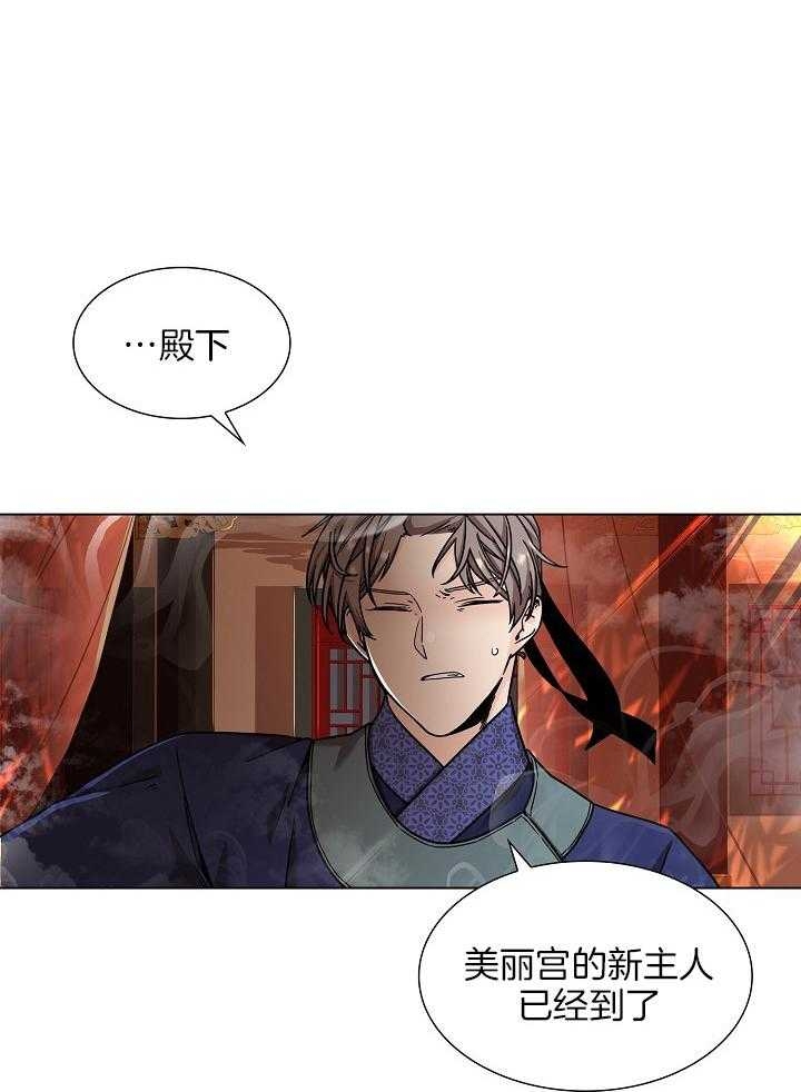 《纸花》漫画最新章节第16话免费下拉式在线观看章节第【46】张图片