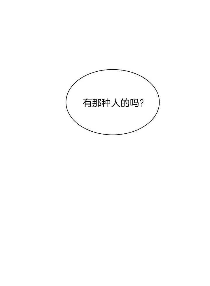 《纸花》漫画最新章节第16话免费下拉式在线观看章节第【48】张图片