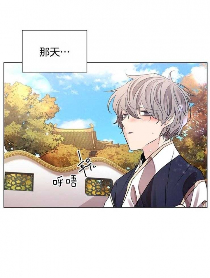 《纸花》漫画最新章节第44话免费下拉式在线观看章节第【16】张图片