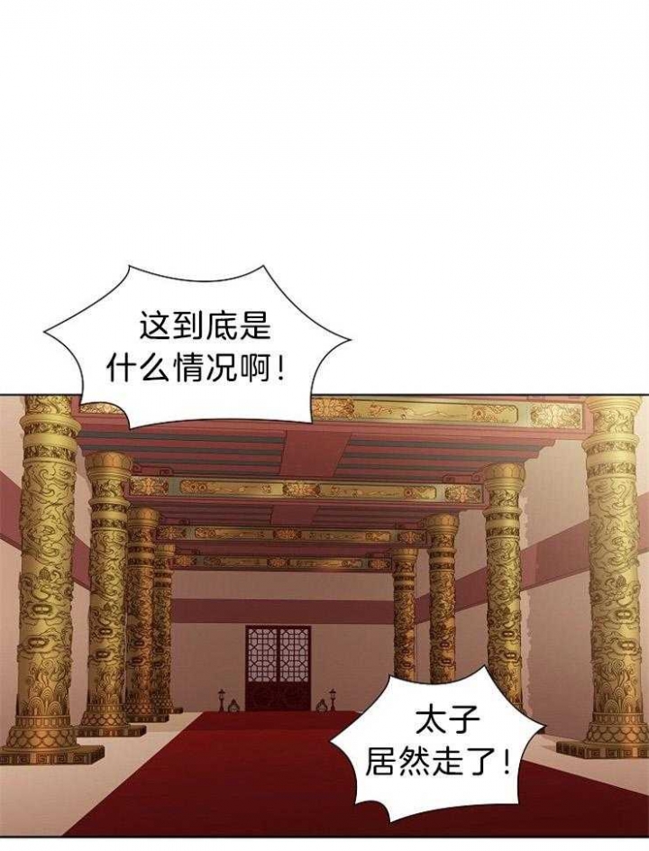 《纸花》漫画最新章节第12话免费下拉式在线观看章节第【26】张图片