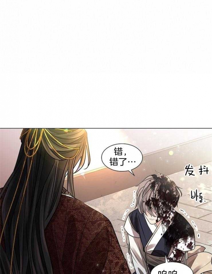 《纸花》漫画最新章节第46话免费下拉式在线观看章节第【17】张图片