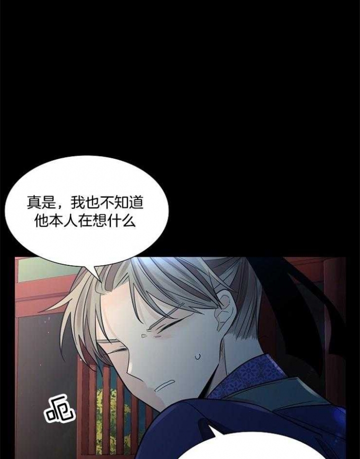 《纸花》漫画最新章节第36话免费下拉式在线观看章节第【31】张图片