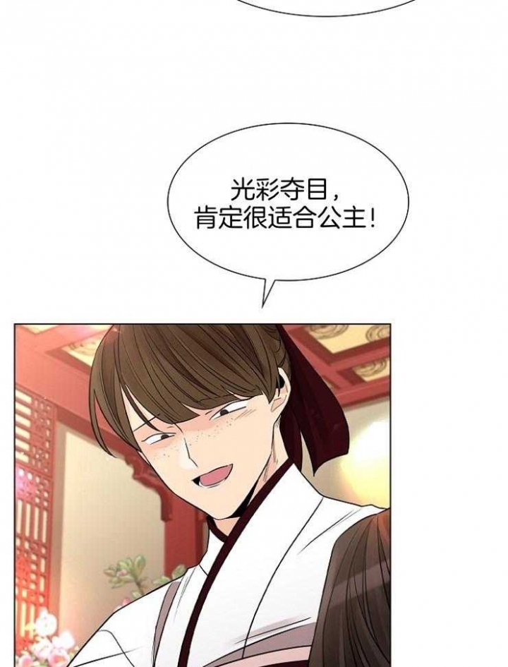 《纸花》漫画最新章节第43话免费下拉式在线观看章节第【27】张图片