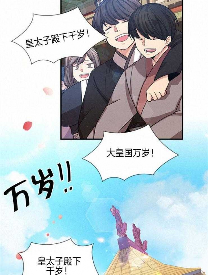 《纸花》漫画最新章节第1话免费下拉式在线观看章节第【30】张图片