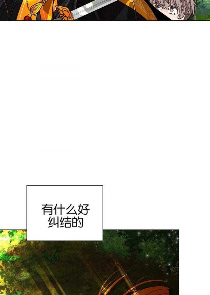 《纸花》漫画最新章节第27话免费下拉式在线观看章节第【36】张图片