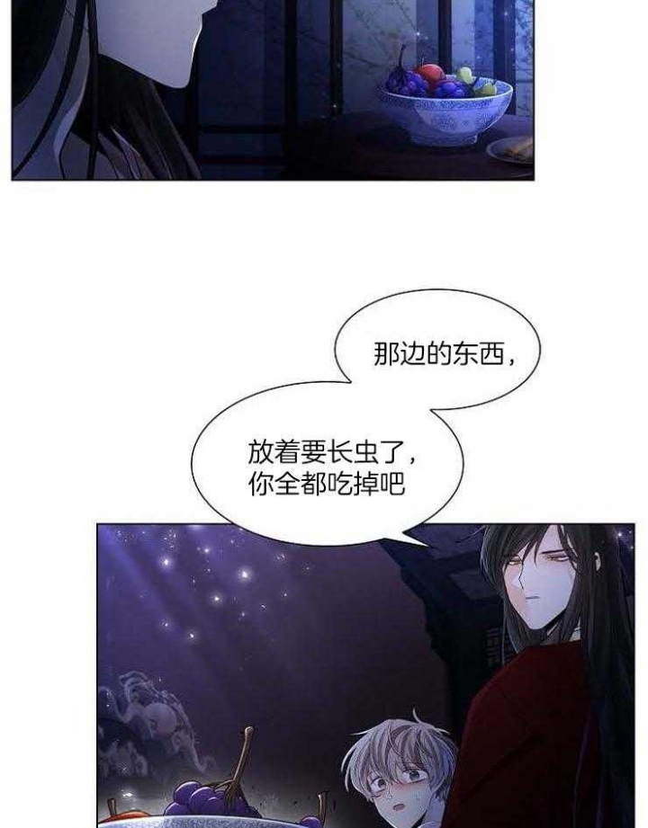 《纸花》漫画最新章节第41话免费下拉式在线观看章节第【25】张图片