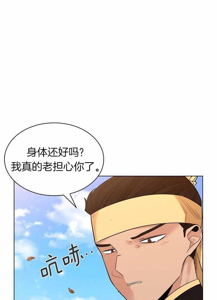 《纸花》漫画最新章节第55话免费下拉式在线观看章节第【1】张图片