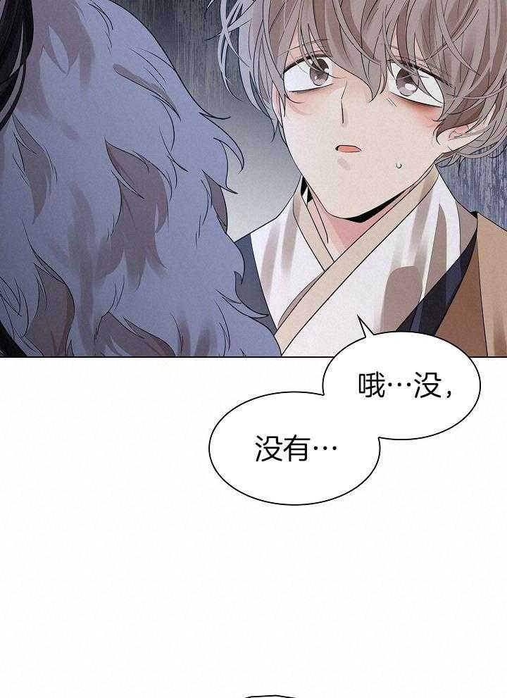 《纸花》漫画最新章节第64话免费下拉式在线观看章节第【21】张图片