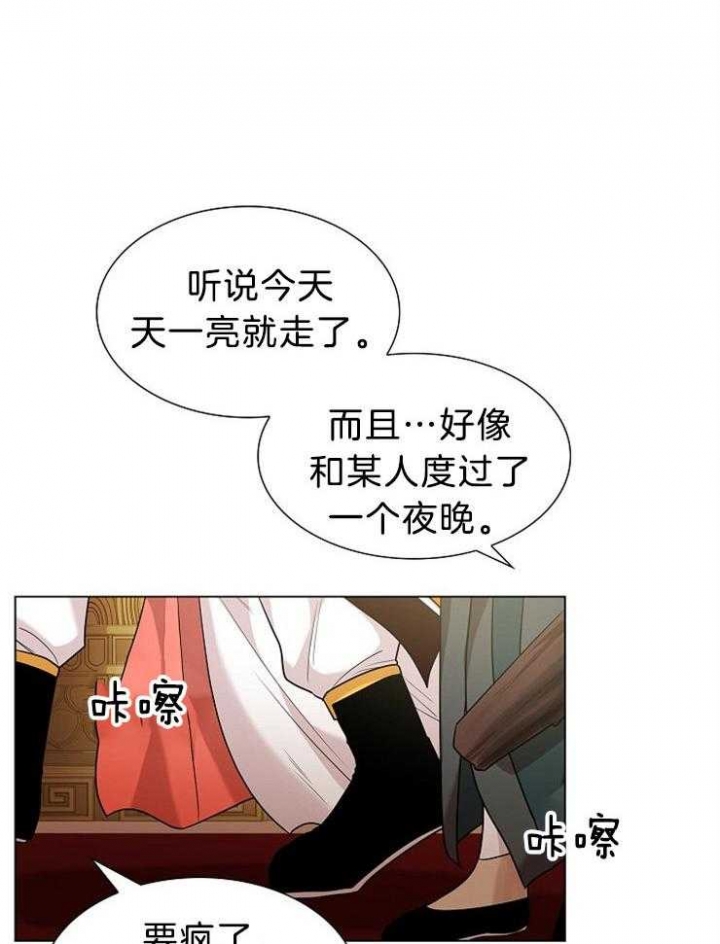 《纸花》漫画最新章节第12话免费下拉式在线观看章节第【27】张图片