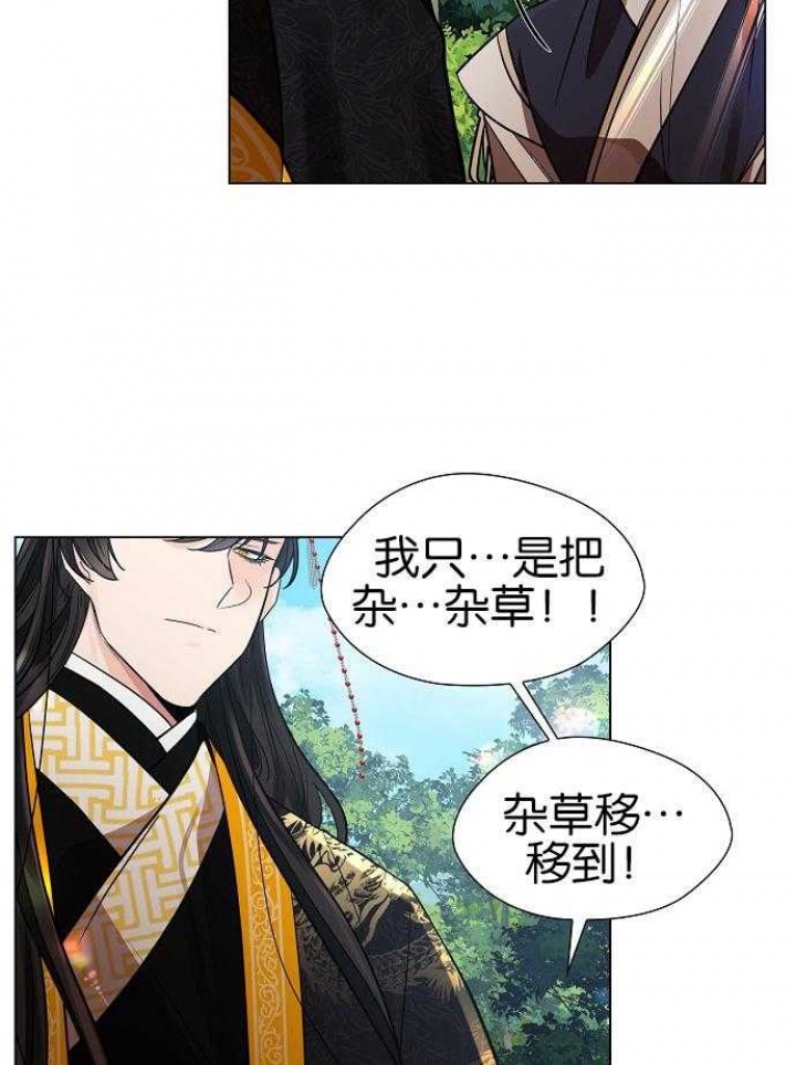 《纸花》漫画最新章节第26话免费下拉式在线观看章节第【41】张图片