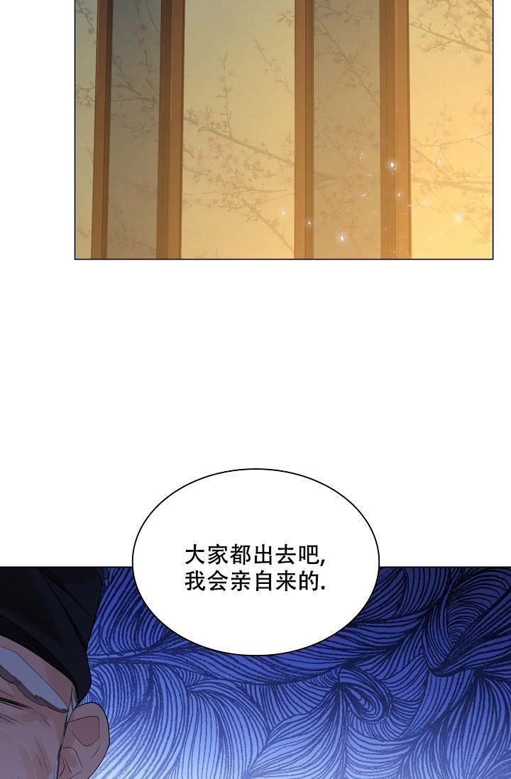 《纸花》漫画最新章节第69话免费下拉式在线观看章节第【28】张图片