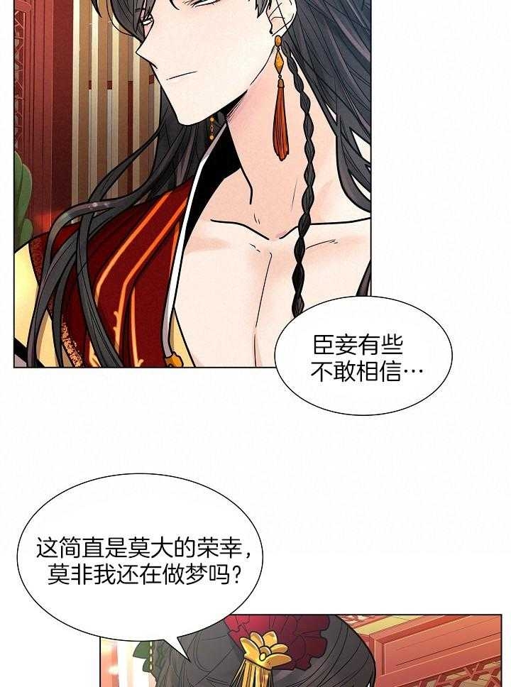 《纸花》漫画最新章节第18话免费下拉式在线观看章节第【10】张图片