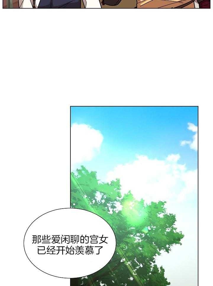 《纸花》漫画最新章节第16话免费下拉式在线观看章节第【27】张图片