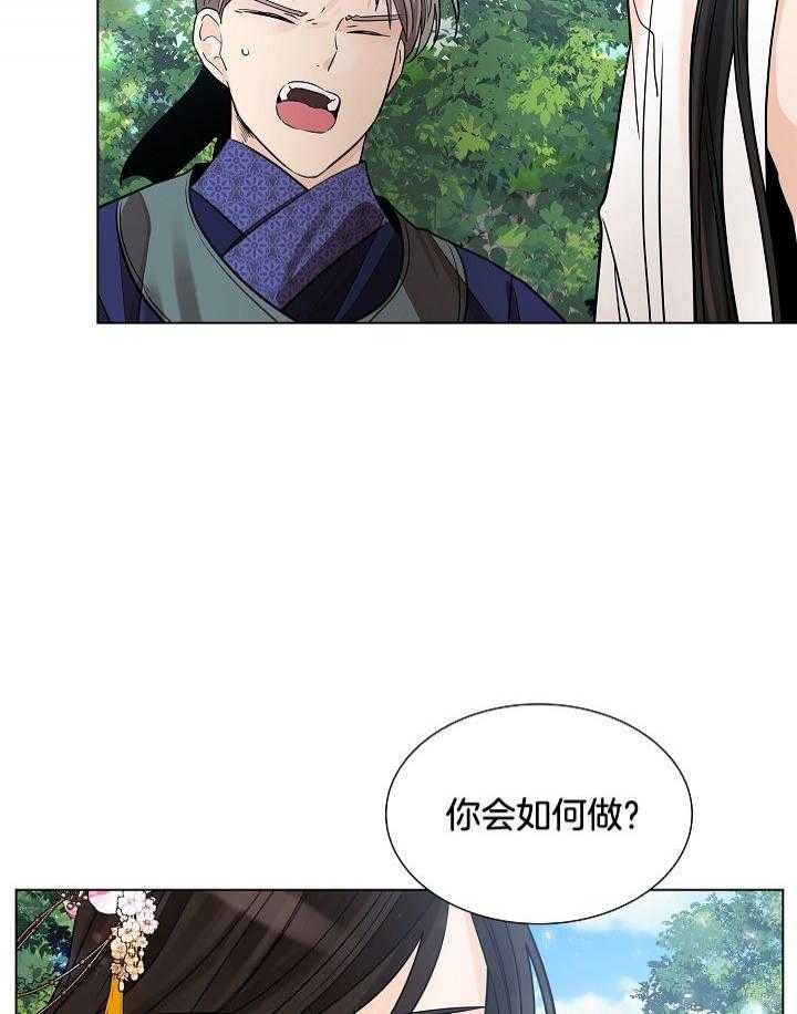 《纸花》漫画最新章节第31话免费下拉式在线观看章节第【25】张图片