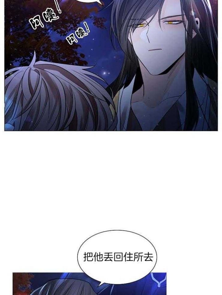 《纸花》漫画最新章节第40话免费下拉式在线观看章节第【21】张图片